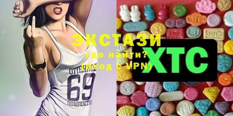 Ecstasy таблы  наркота  Нарьян-Мар 